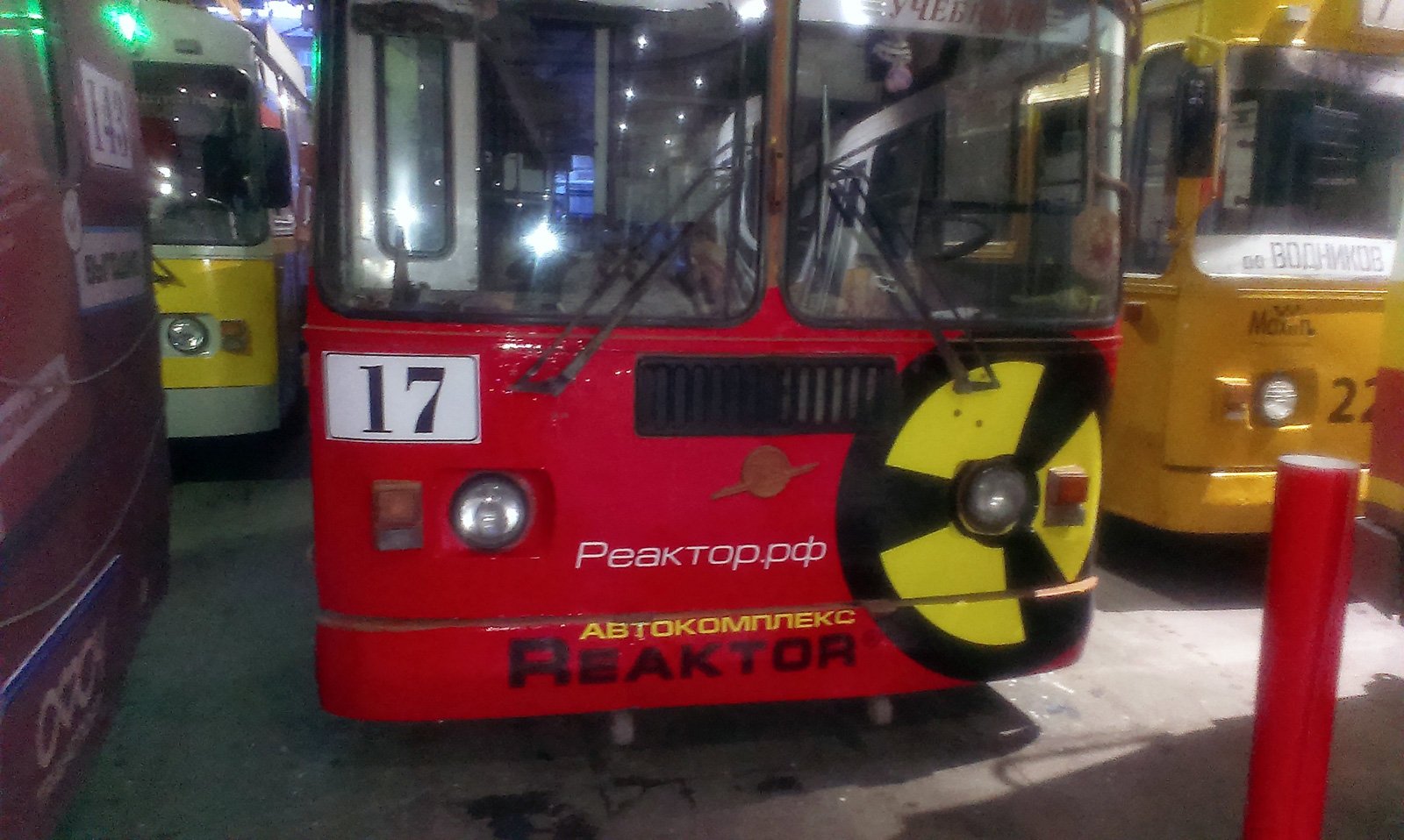 Реактор