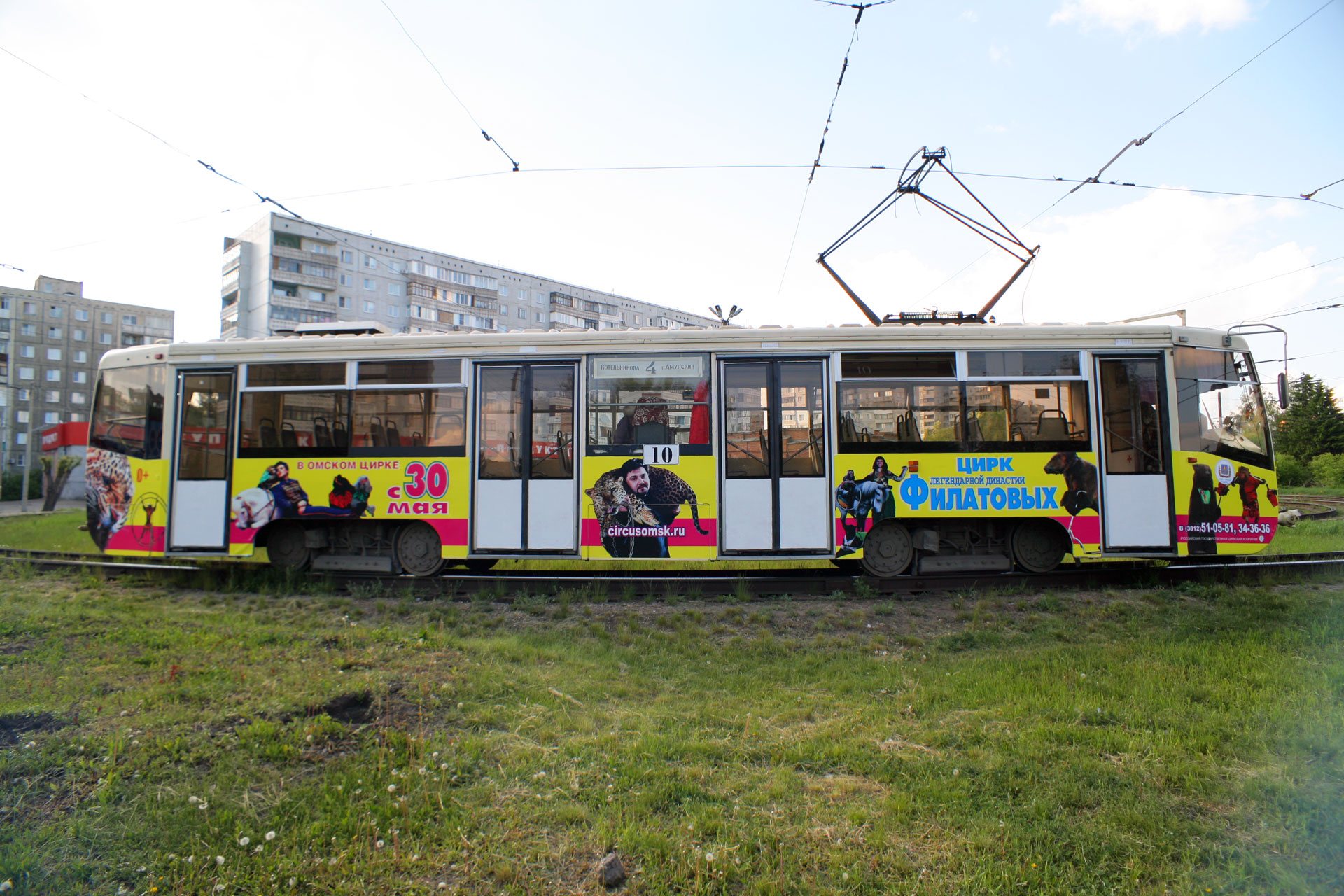 Цирк Филатовых