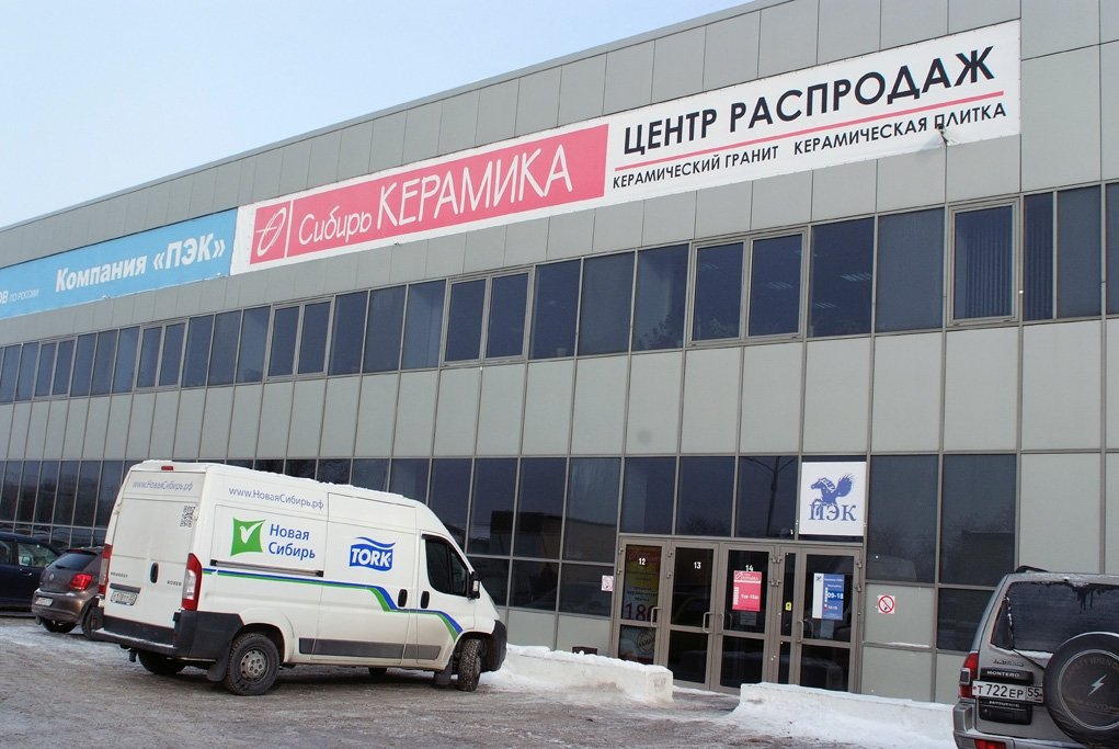 Сибирь Керамика